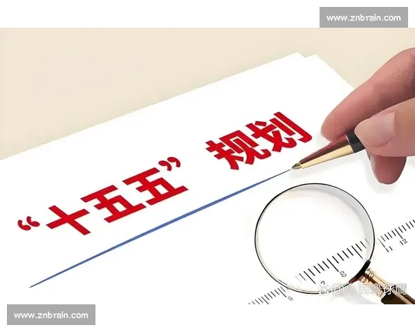 以高质量发展为中心推动现代化建设实现经济社会全面跃升新时代目标